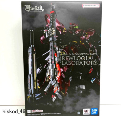 METAL STRUCTURE KAITAI-SHOU-KI SAZABI OPTION PARTS REWLOOLA