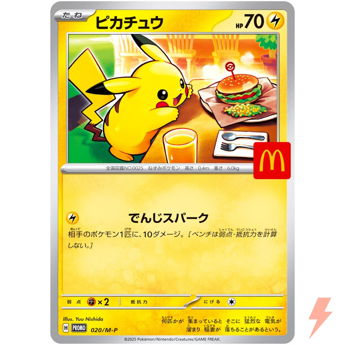 Basic Pokemon Pikachu Card for sale | eBay