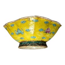 Antique Chinese Qing Dynasty Famille Rose Yellow Ground Footed Bowl