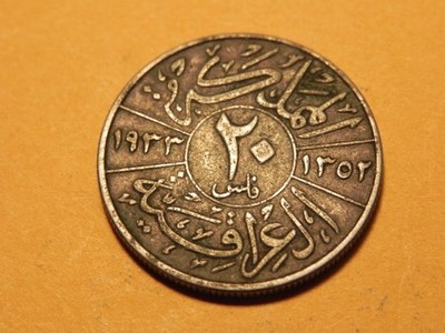 elf Iraq Kingdom 50 Fils  AH 1352  AD 1933 Silver  KM 100 Rare!   bb4