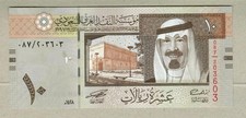 SAUDI ARABIA: 10 Riyals Banknote,(UNC), P-33a, 2007,No Reserve!