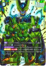 Cell [Alternate Art Holo] FB10-123 Prices | Dragon Ball Fusion