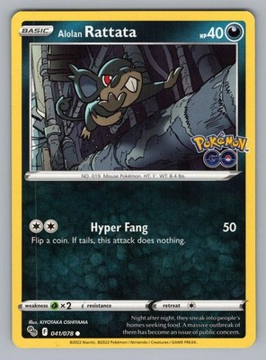 ALOLAN RATTATA 041 C POKEMON NM PGO KIYOTAKA OSHIYAMA!%1