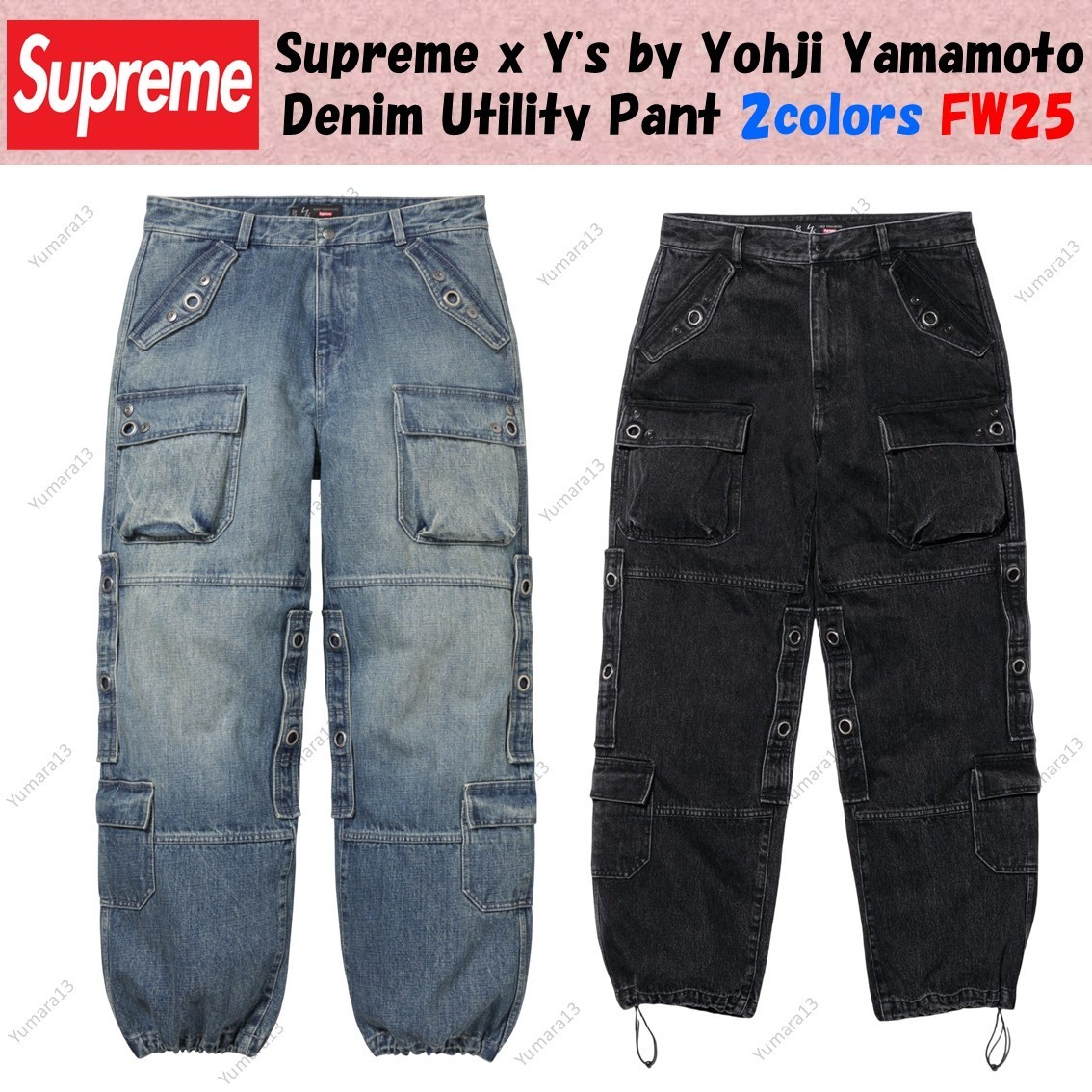Supreme x Y's by Yohji Yamamoto Denim Utility Pant 2colors