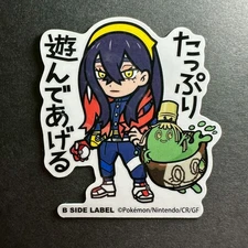 S2567 Carmine & Sinistcha Japanese Pokemon B-side Label Sticker 2.5in