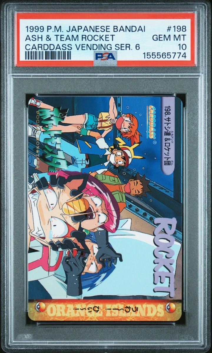 Pokémon TCG Bandai Team Rocket Individual Collectible Card Game