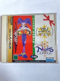 Sega Saturn Christmas Nights Winter Limited Edition/Fighting Vipers Set