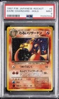 1997 POKEMON JAPANESE ROCKET #6 DARK CHARIZARD-HOLO PSA 9