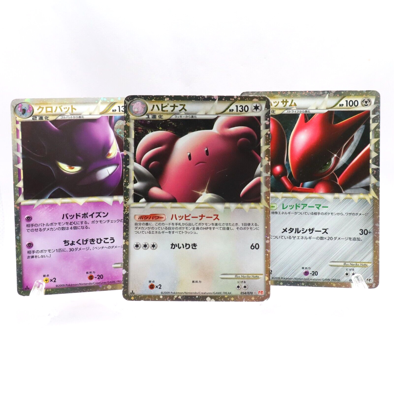 Blissey 054/070 Scizor 008/019 Crobat 037/070 Holo L1 L2 Pokemon Card Japanese