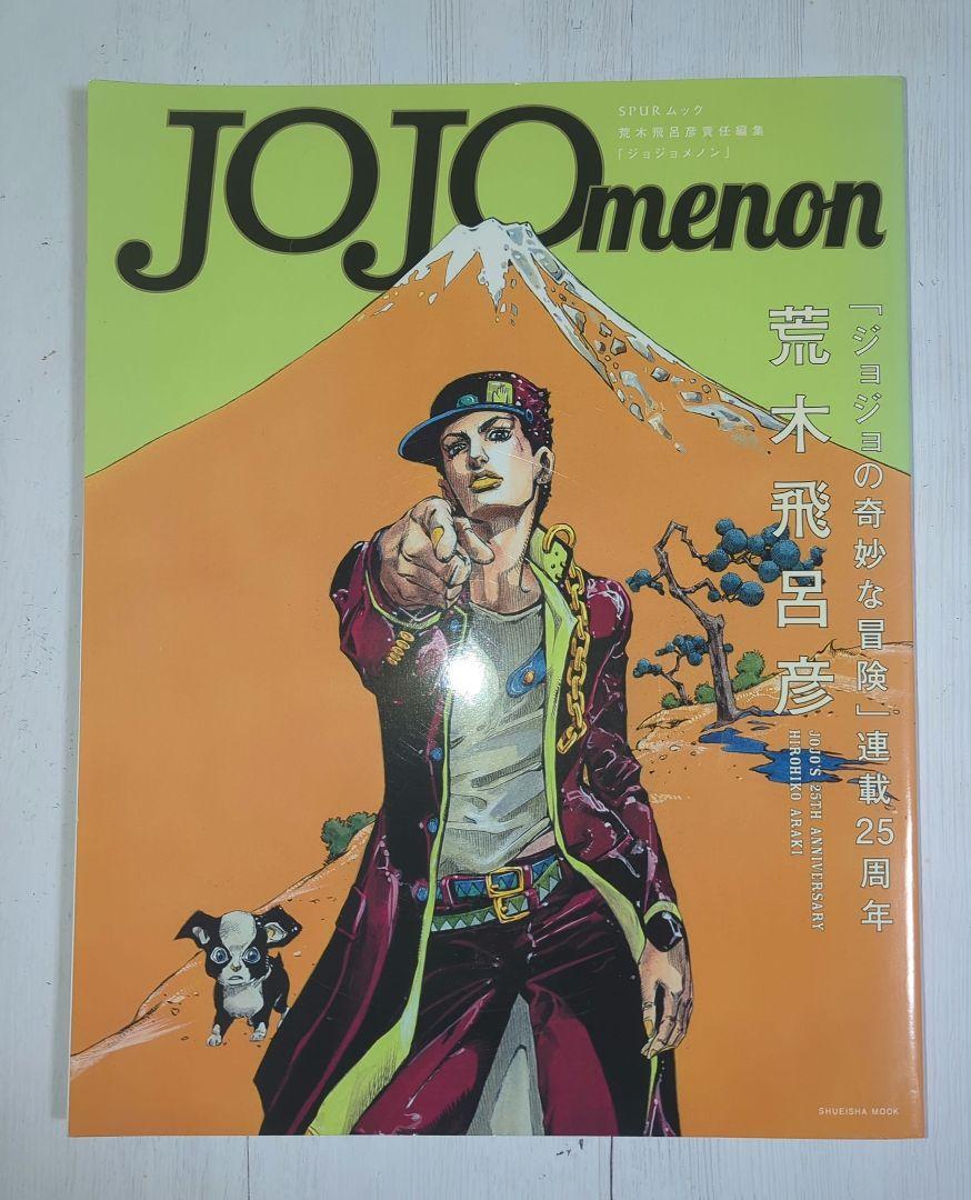 JoJo's Bizarre Adventure JOJOmenon Art Book Hirohiko Araki Japan