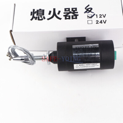 Downtime control Engine Stop Solenoid 12V/24V On/Off electric throttle XHQ-PTG #