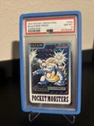 1997 Pocket Monsters Blastoise #009 Prism Bandai Carddass PSA8 Pokemon