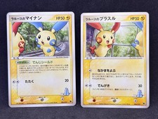 LaRousse's Minun #5 Prices | Pokemon Japanese VS | Pokemon Cards