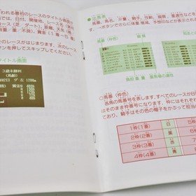 DERBY STALLION ZENKOKUBAN Famicom Nintendo 2045 fc