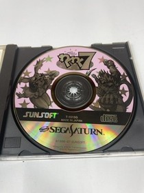 Waku Waku 7 Sega Saturn SS Sunsoft Japan Import Game CIB w/ Obi T-1512G