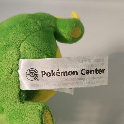Pokemon Center Fit Japan Sitting Cuties Politoad Authentic Plüsch Pokedoll Puppe - Bild 8 von 9