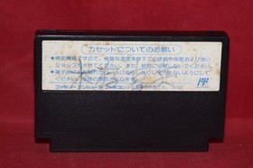 Dragon Fighter (Nintendo Famicom, 1990) Authentic Game Cartridge (TCC-1D)