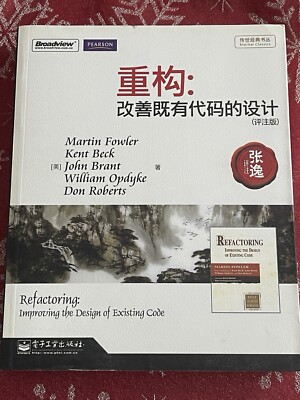 Addison-Wesley Object Technology Ser.: Refactoring : Improving the Design of...