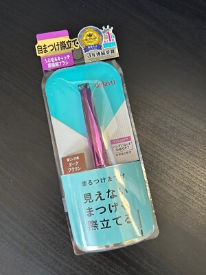 dejavu Lash Up Mascara dunkelbraun 3,1g volumisierend & verlängernd - Neu aus Japan