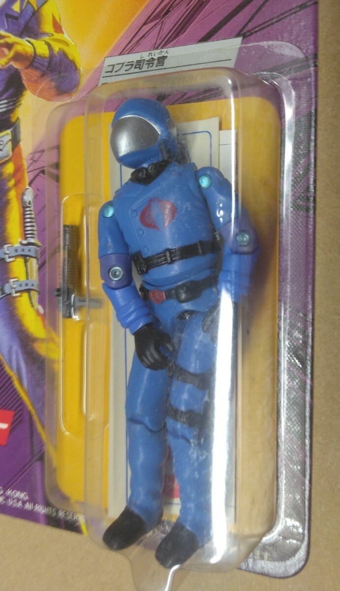 Takara GI Joe E-01 Cobra Commander MOC ARAH 1986 Vintage Rare