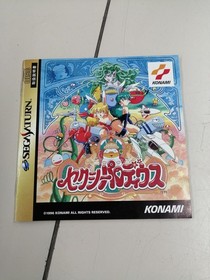KONAMI Sega Saturn Soft Sexy Parodius Used