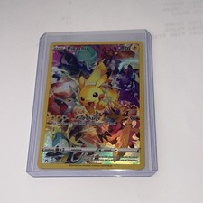 Pikachu 160/159 Crown Zenith for sale | eBay