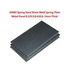 65MN Spring Steel Sheet Mold Spring Plate Metal Panel 0.2/0.5/0.6/0.8 5mm Thick