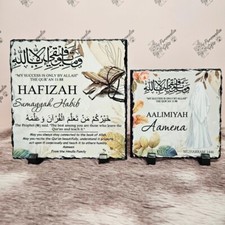 Personalised Quran Al Kareem Hafiz Hafizah Alim Graduation Slate Frame For Gift