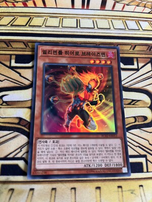 Yugioh Elemental HERO Blazeman RC02-KR012 Super Rare