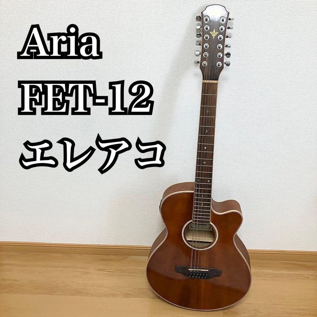 Electric Acoustic Guitar Aria FET-12/SPL N Natural 12 String 
