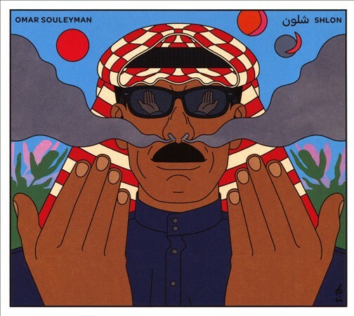 Shlon [Digipak] * by Omar Souleyman (CD, 2019) for sale online | eBay ...