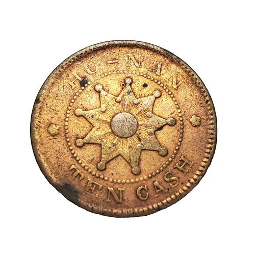 K*3様 1912年中国　福建省10cash銅貨　ハイグレード 1912 China Ten (10) Cash Copper Two Flag Coin | eBay