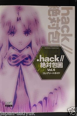 .hack Quarantine vol.4 Complete Guide (Book) - from JAPAN | eBay
