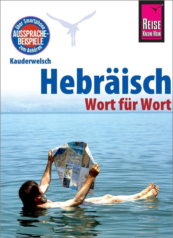 Thumbnail - Roberto Strauss | Hebräisch - Wort Für Wort | Taschenbuch | Deutsch