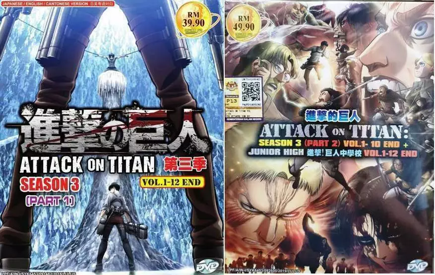 Attack On Titan Season 3 (Part 1+2) DVD (Eps : 1 to 22 end) with English  Dubbed