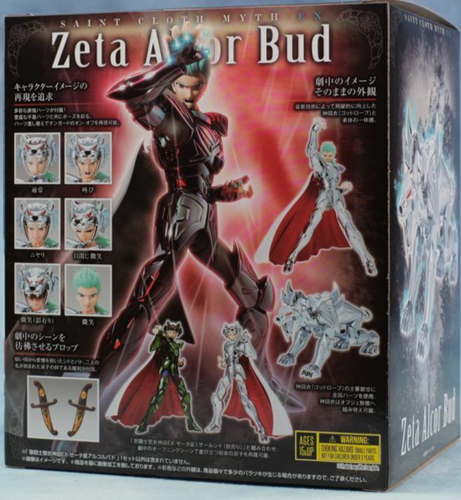 Saint Seiya Myth Cloth Asgard EX Alcor Bud Knights Of The Zodiac Bandai Tamashii - Picture 2 of 7