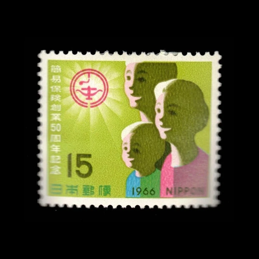 1961-1970 Year of Issue Japanese Stamps for sale | eBay