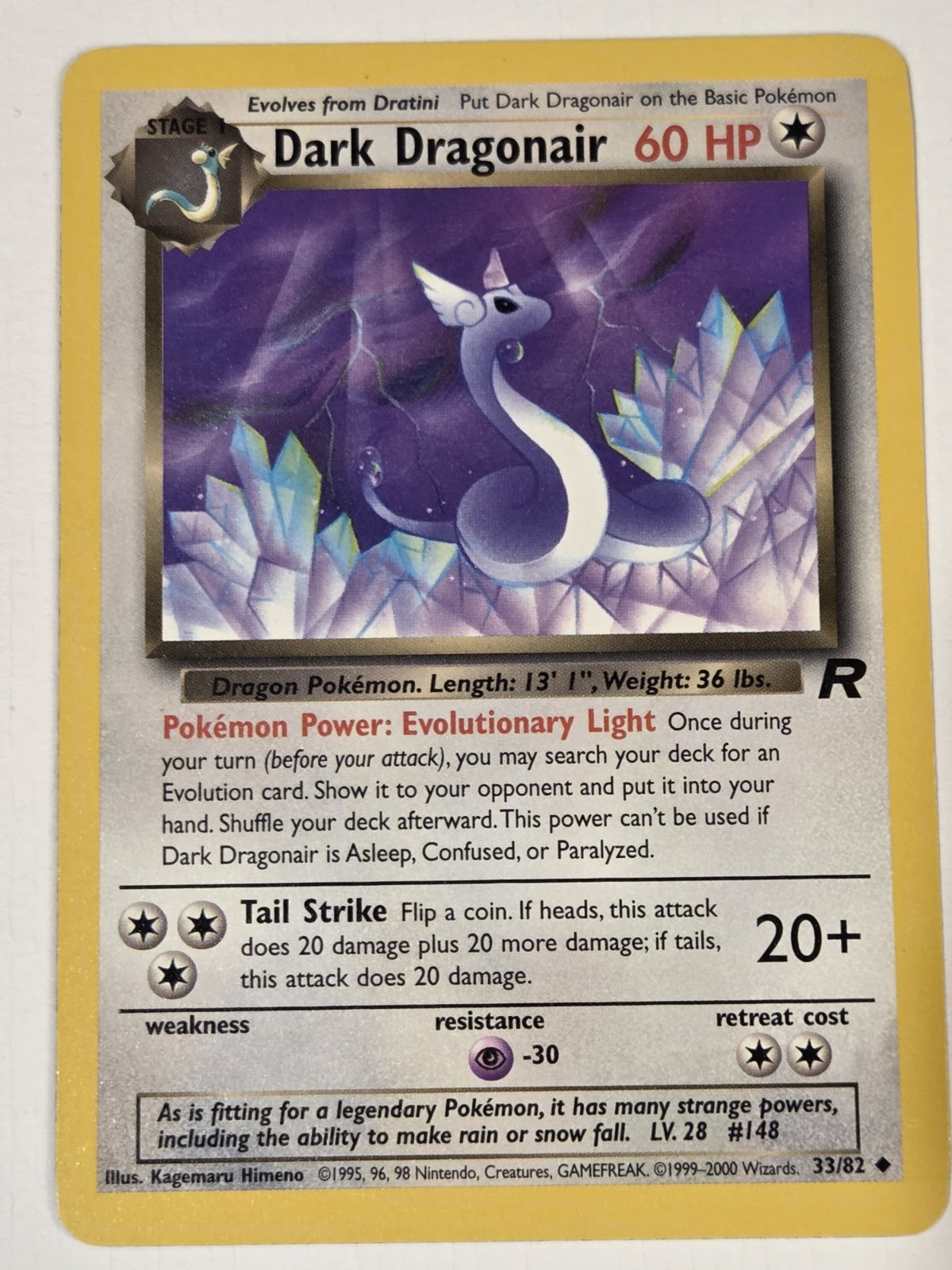 Dark Dragonair 33/82 Team Rocket Non Holo Regular Pokemon Card NM