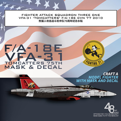 Galaxy G48025 1/48 VF-31  TOMCATTERS  75TH ANNIVERSARY COMMEMORATME F/A-18E CAG