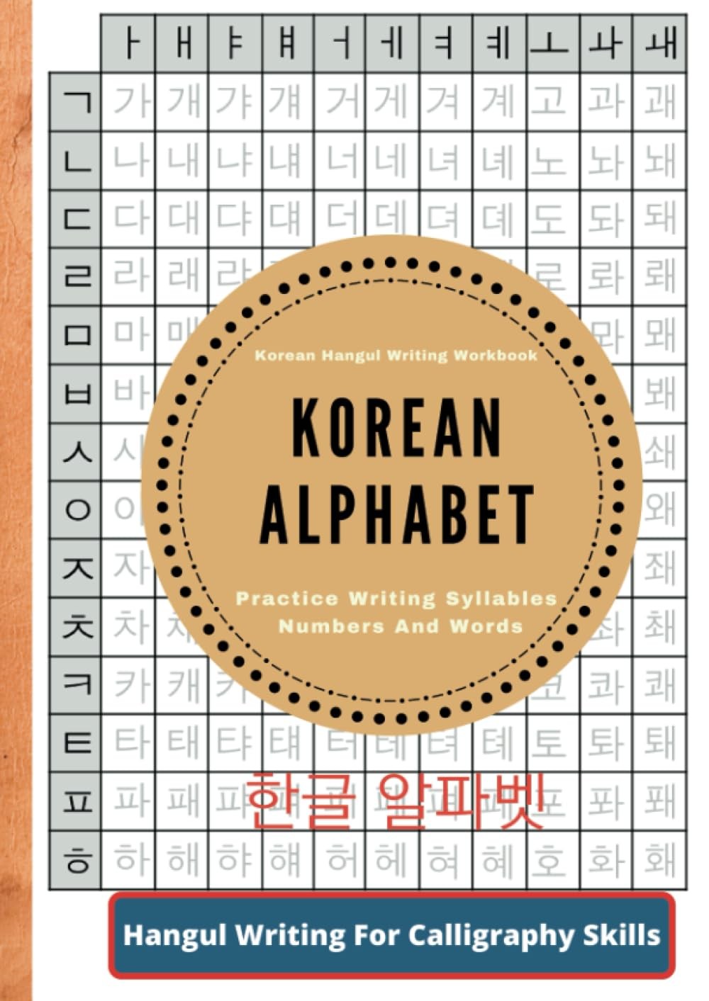 Korean Alphabet , Korean Hangul Writing Workbook , Practice writing syllables n