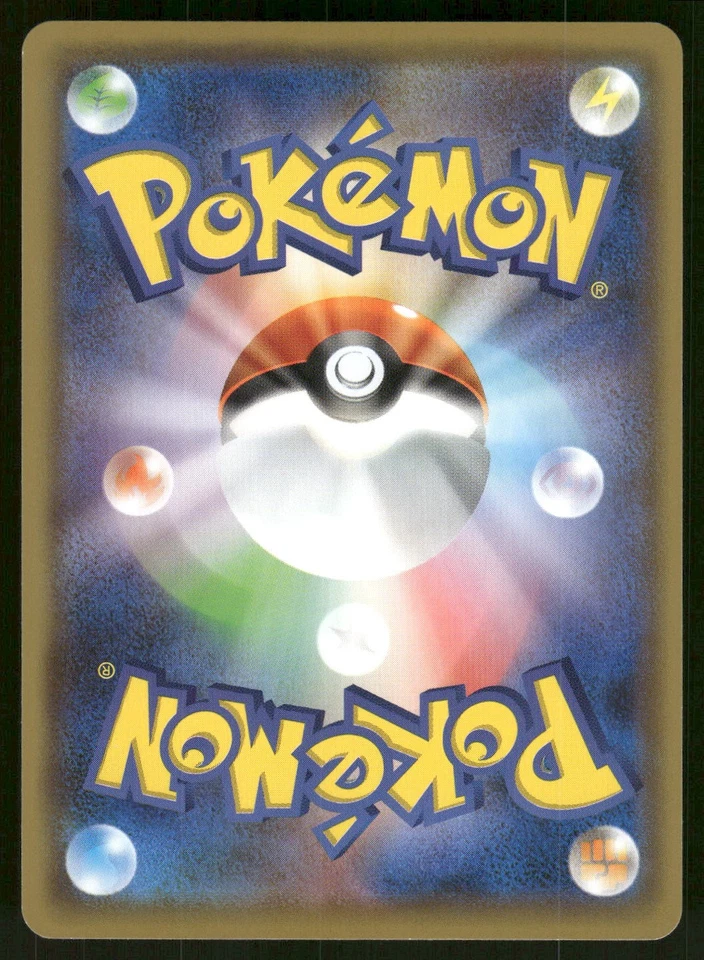 2018 Near Mint Pokemon Diggersby 072/094 Forbidden Light SM6 Japanese - Image 2 of 2