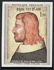 France. * MH Yvert 1413a. 1964. 1 Fr Multicolor. Unused. Magnificent. Yvert