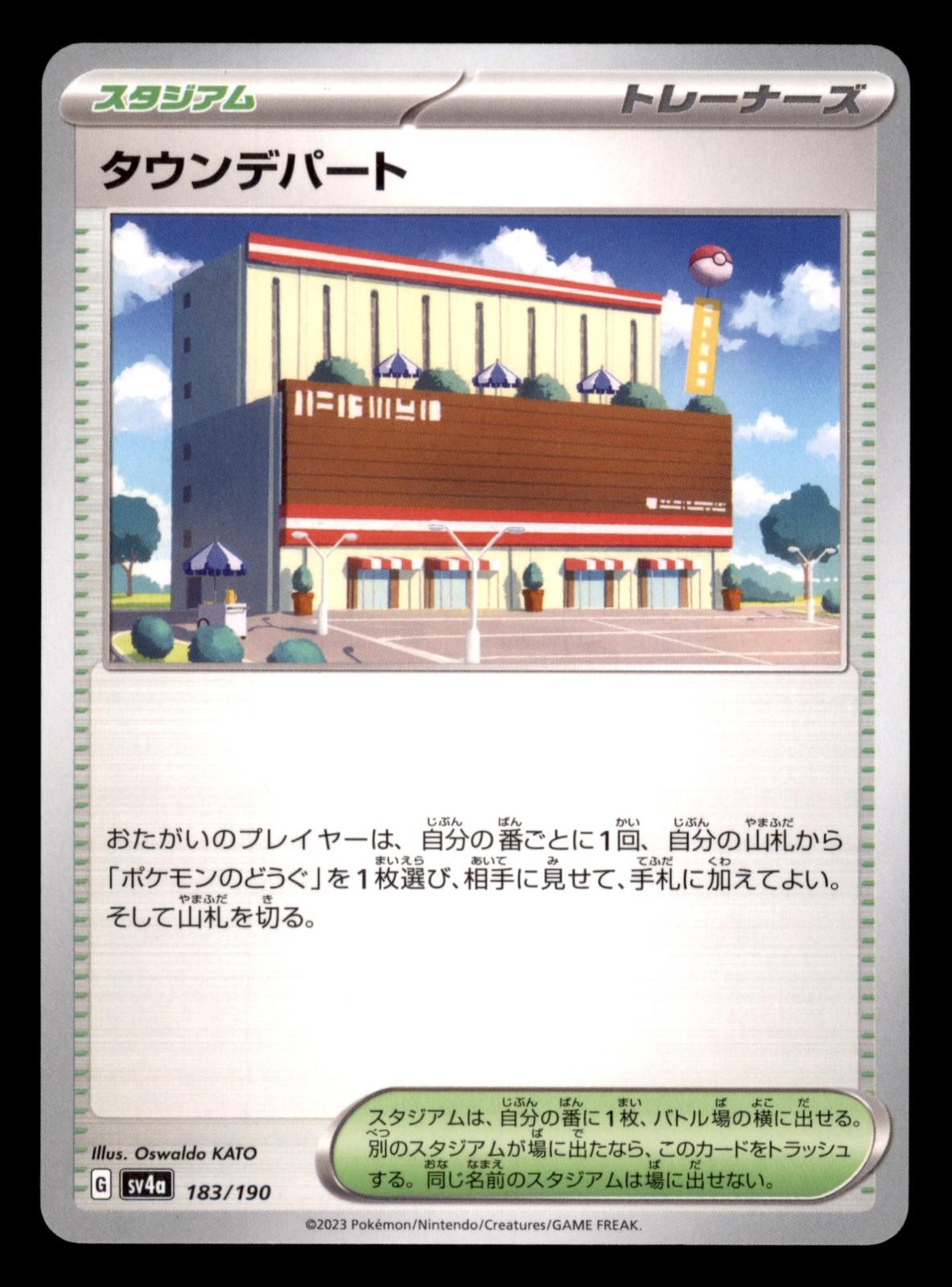 Town Store 183/190 Shiny Treasure ex Pokemon Japanese Near Mint