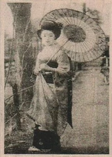 Geisha Photo/ATC 2 1/4 x 3" Rubber Stamp, People Stamp, Lady Stamp