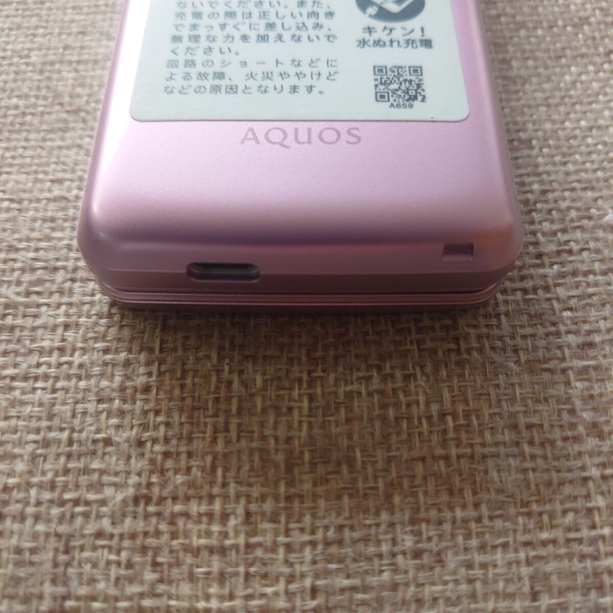 PINK SHARP SH-02L AQUOS KEITAI 2 JAPAN ANDROID FLIP PHONE PINK SHARP SH-02L AQUOS KEITAI 2 JAPAN ANDROID FLIP PHONE