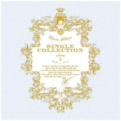 宇多田ヒカル Utada Hikaru CD 2004 s-l400.jpg
