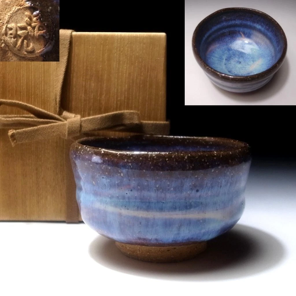 日本茶碗| eBay