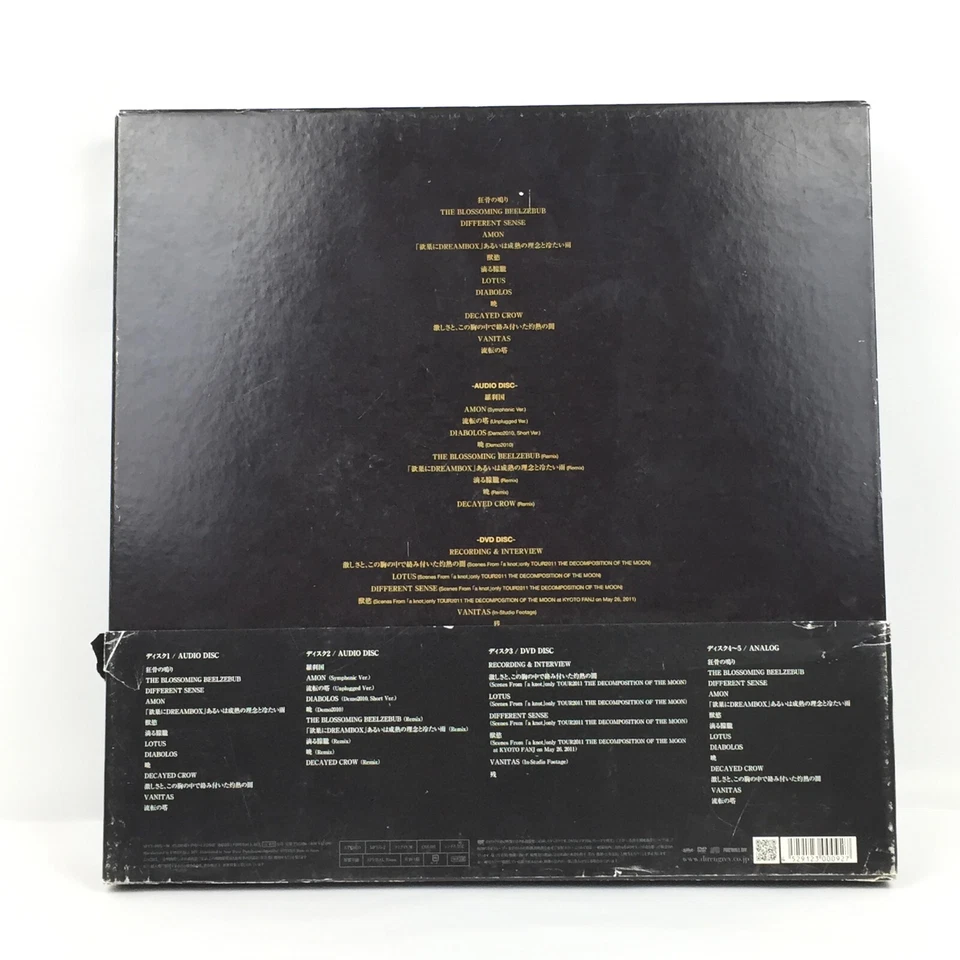 DIR EN GREY DUM SPIRO SPERO Complete Limited Edition 2CD DVD 2LP from japan Foto 3 de 4