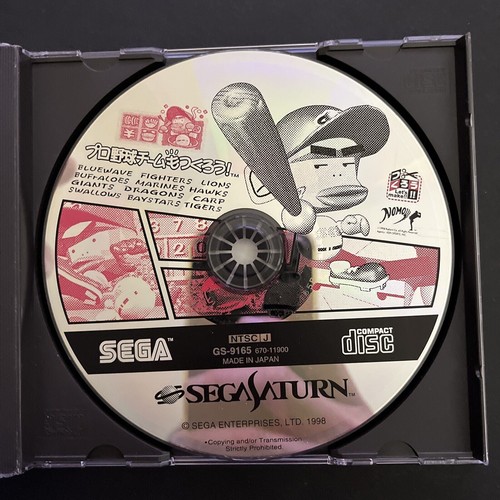 Pro Yakyuu Team Mo Tsukulou! Baseball - Sega Saturn NTSC-J JAPAN 1998 Game - Picture 4 of 6