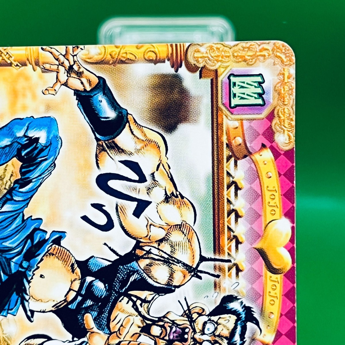 ZZ (Zee Zee) J149 2007 JoJo's Bizarre Adventure Battle Card BANDAI